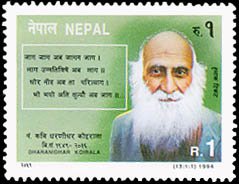 1994